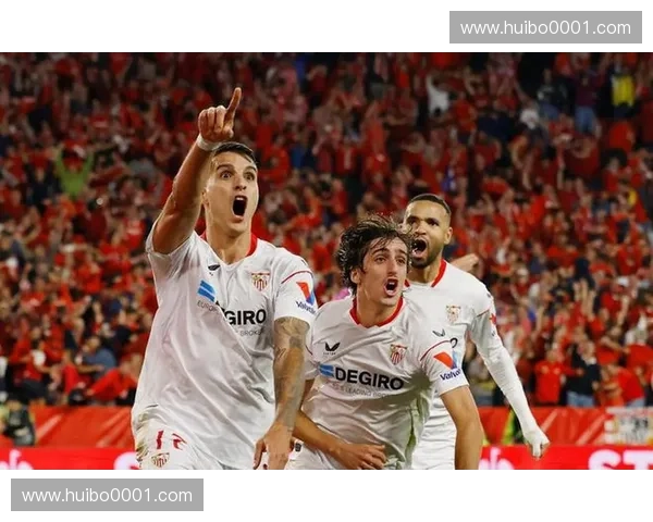 欧联杯为何被戏称为塞维利亚杯背后隐藏着怎样的荣耀与传奇