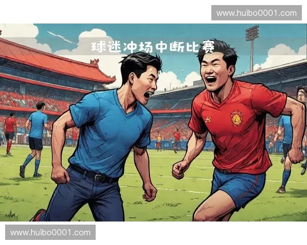 突发事件导致全国多地足球联赛集体延期引发球迷关注与赛事调整讨论