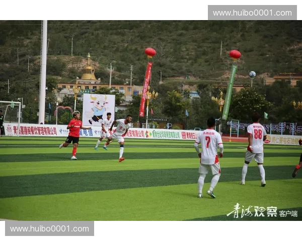 青海足球联赛全面升级推动高原体育发展助力地方青年足球崛起